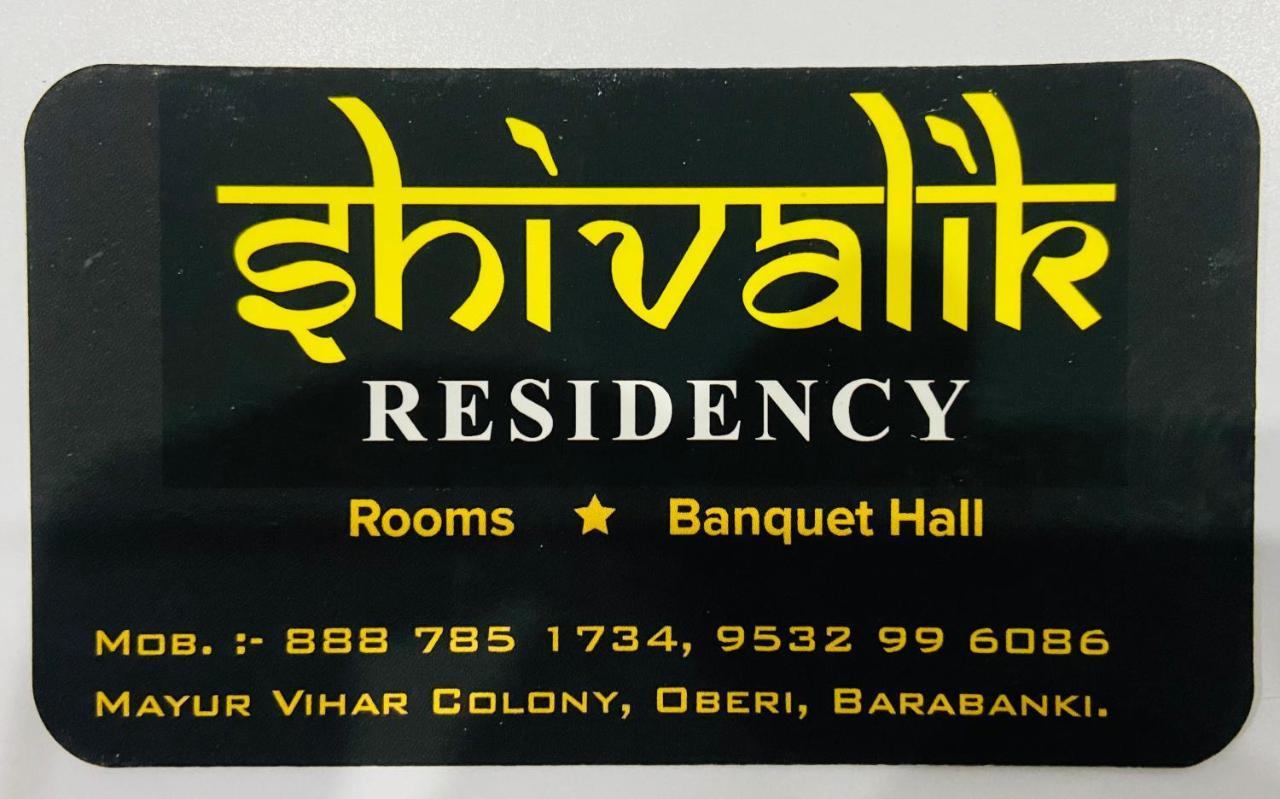 Shivalik Residency - Hotel & Banquet Hall Bāra Banki Eksteriør bilde
